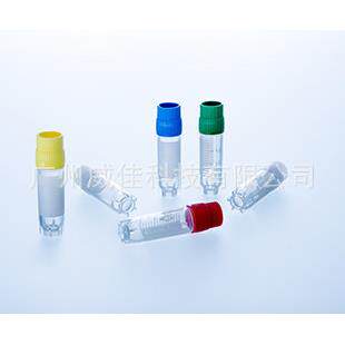 【格瑞纳】冻存管 2ml 外旋/内旋 有书写区 星形站立角 现货