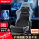 Audetis电竞椅子人体工学游戏椅家用男生人体工学翻毛皮电脑椅子