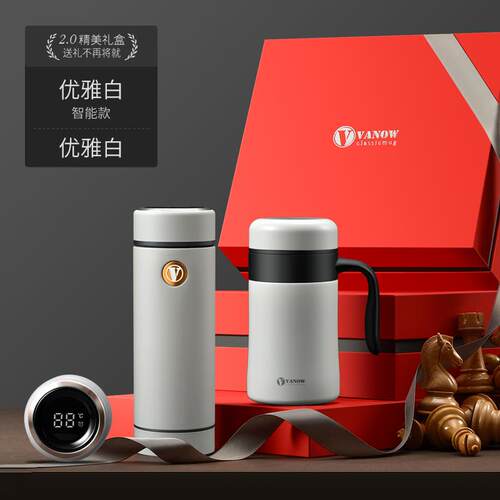 正品国anow智能保温英杯男款2025女定制log档o高礼V盒套组水杯子