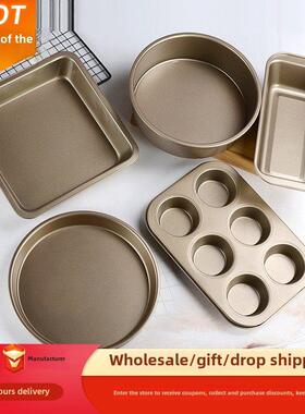 Muffin cup Cake Mould Pizza Tray Bread Toast Box Baking Set