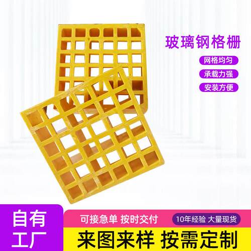 市政园林绿化树篦子 洗车房地网排水板 光伏走道楼梯踏板 格栅