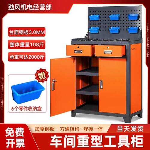 重型工具柜车间用汽修工厂储物工具箱工业级加厚多功能五金收纳柜