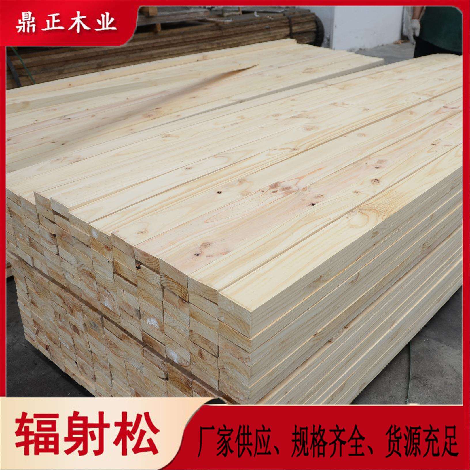 易加工规格板烘干板3.2公分厚松木板实木板家具级抛光料出材率高