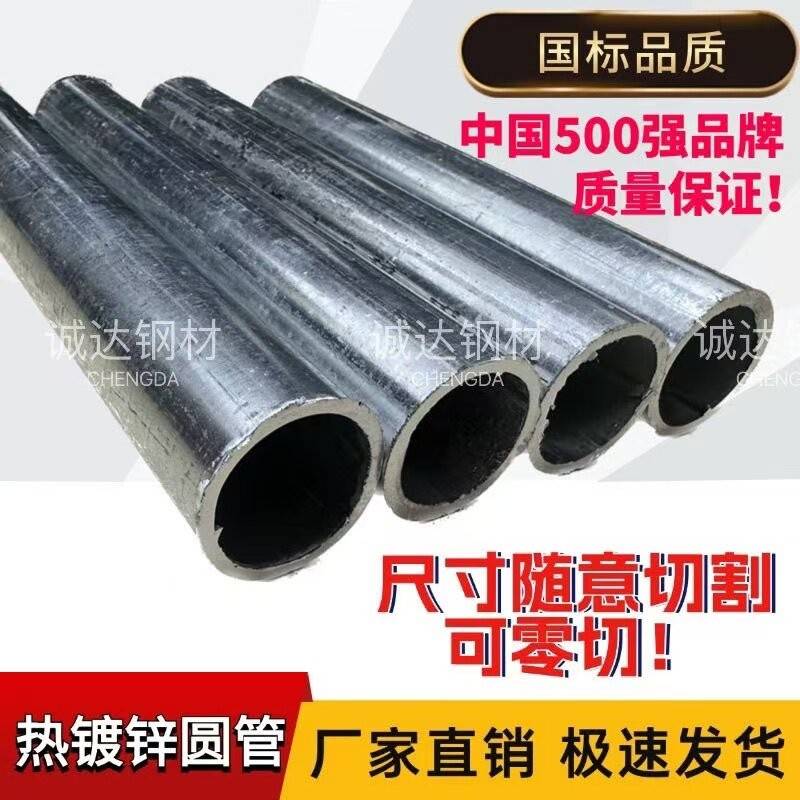 热浸镀锌圆管48mm60mm76mm89mm排烟管1.5寸2寸2.5寸3寸国标镀锌钢