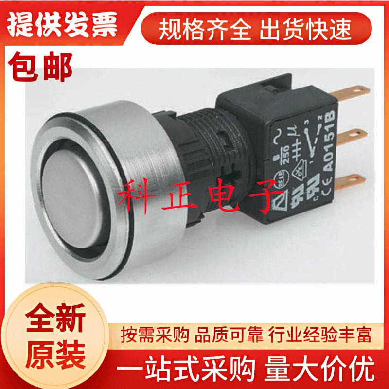 A3PFA1X216K4APEM带灯按钮开关,30mm面板开孔,6A@250V