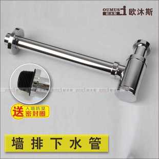 落水器套装 铜墙排下水管洗手盆弹跳下水器配件面盆防臭防堵入墙式