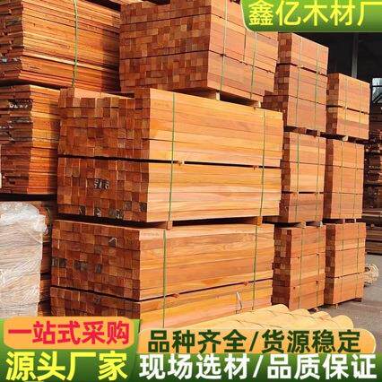 非洲菠萝格户外巴蒂园林景观木地板木扶手 柚木方木方 非洲黄花梨