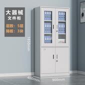 铁皮柜制文醛件柜钢档OJM案柜办多大层容量无甲办公室学校工厂柜