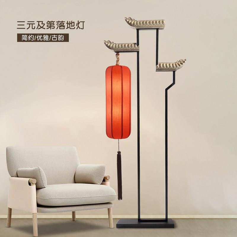 新中式客厅落地灯创意茶室灯禅意覆古立式灯装饰沙发角几落地台灯
