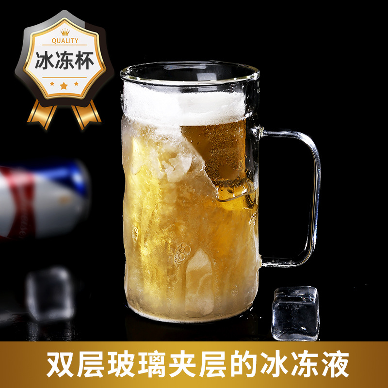外贸品质电商新款高硼硅玻璃扎啤冷冻啤酒夏季冰冻液大容量双层杯