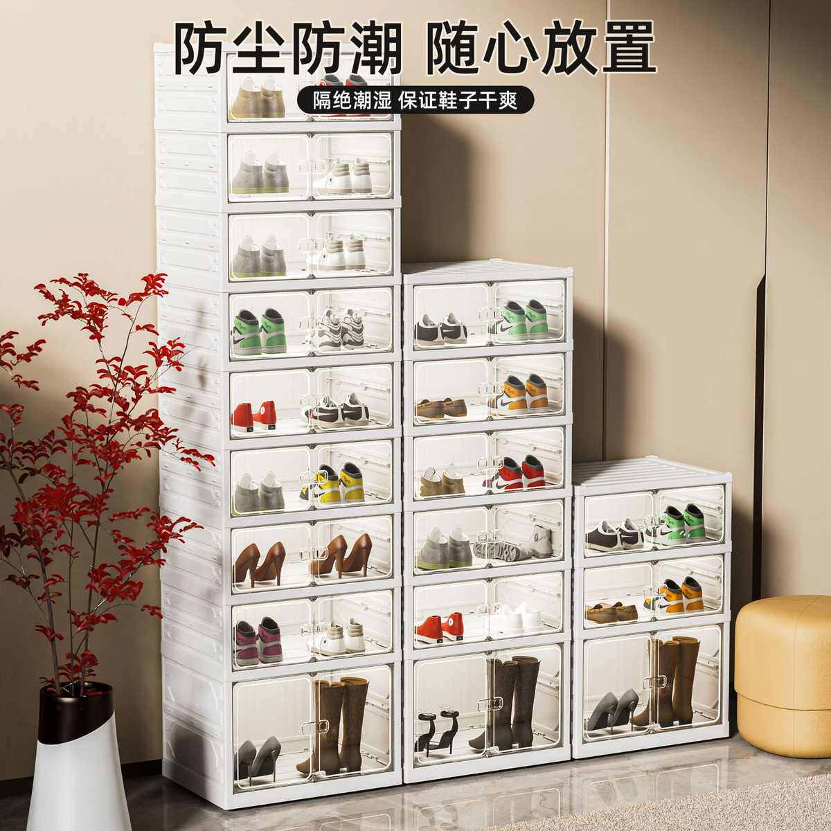 多层大容量一体折叠鞋子收纳柜家用客厅免安装多功能轻奢透明鞋架,收纳整理,鞋子收纳架,淘宝优惠券,粉丝福利购,淘宝优惠卷