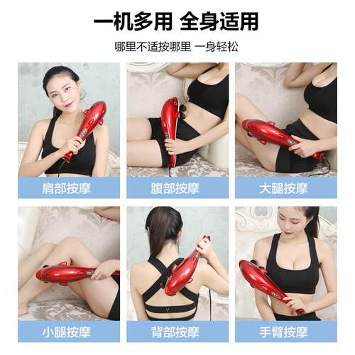 新款直销海豚按摩器棒电动敲打锤捶背肩腰部全身多功能手持式震动