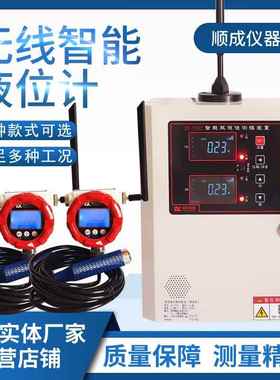 远程液位控制器消防水箱水池传感器zk108x电子无线液位水位显示器