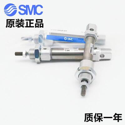 SMC标准气缸CD85N25/C85N25-10/20/25/30/40/50/75/100-B-A