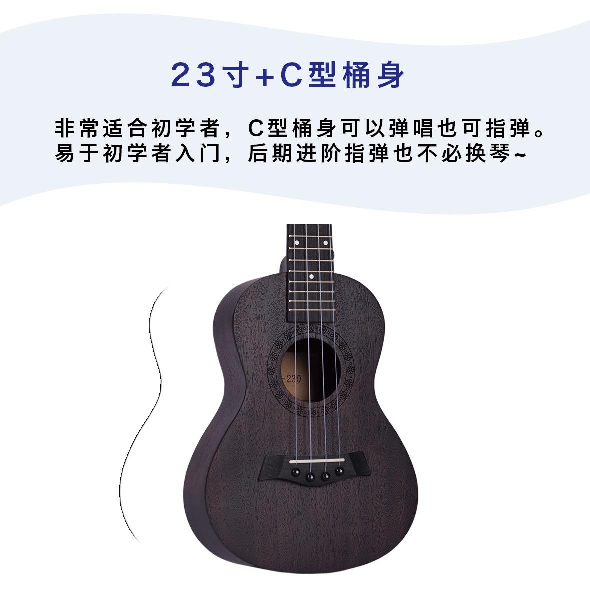 23寸尤克里里 ukulele桃花芯木小吉他 哑光夏威夷四弦琴乌克丽丽
