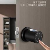 室内球形锁纹锁家用卧室码 锁宿办公室木门智能锁民房密间电HQ1XZM