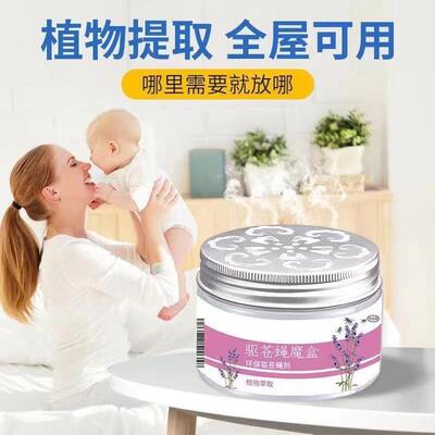 Magic Fly Repellent for Indoor Use - Perfect for Bedrooms, K