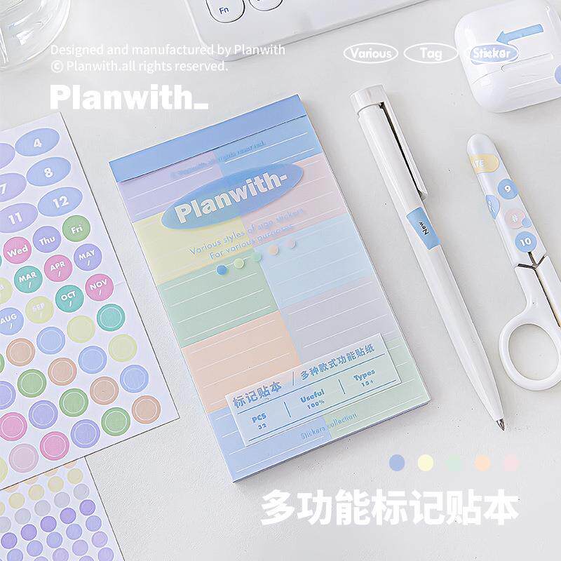Planwith糖果色标记贴本多功能分类索引贴笔记灵感标注贴手账贴纸