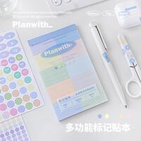 Planwith糖果色标记贴本多功能分类索引贴笔记灵感标注贴手账贴纸