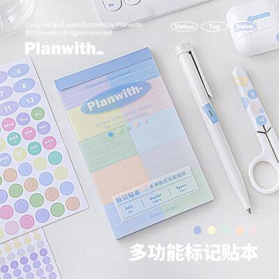 Planwith糖果色标记贴本多功能分类索引贴笔记灵感标注贴手账贴纸