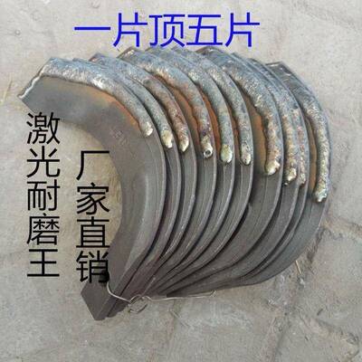 农用旋耕机刀片245型激光合金耐磨265型旋耕刀硬地285拖拉机配件