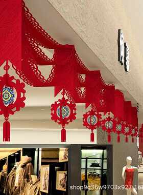 新款直销2024龙年拉花元旦新年商场幼儿园场景布置装饰挂件福喜字