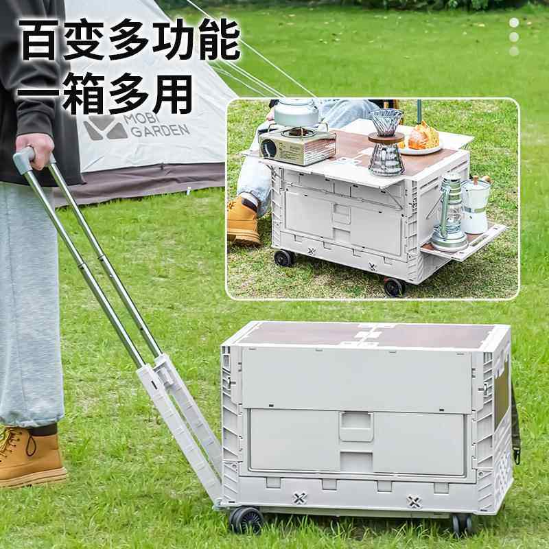 露营收纳箱野营野餐大容量后备箱整理箱子汽车车载户外置物储物箱