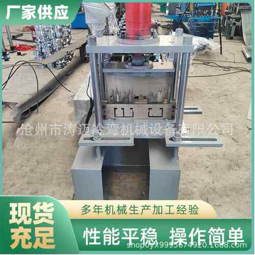 C型槽冲孔机械设备厂家全自动金属成型机可调节型号C型钢压型机