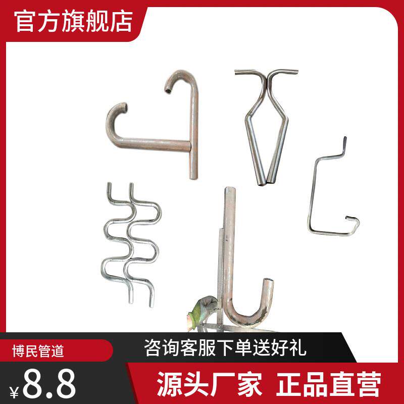 加工碳钢弯管个性无缝u型s型异形弯管304不锈钢镀锌穿线管大弯管
