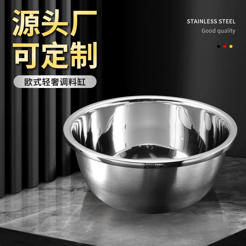 不锈钢汤盆和面盆加厚调料缸厨房居家用具洗菜盆洗脸沙拉盆子