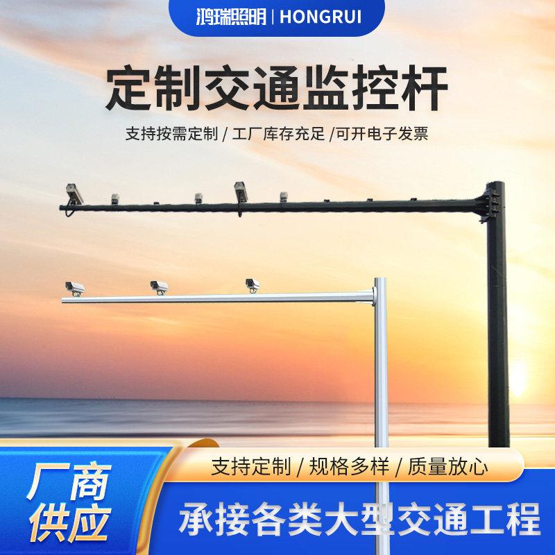 道路交通监控八角信号灯热镀锌卡口立杆定制厂家室外立杆支架工程