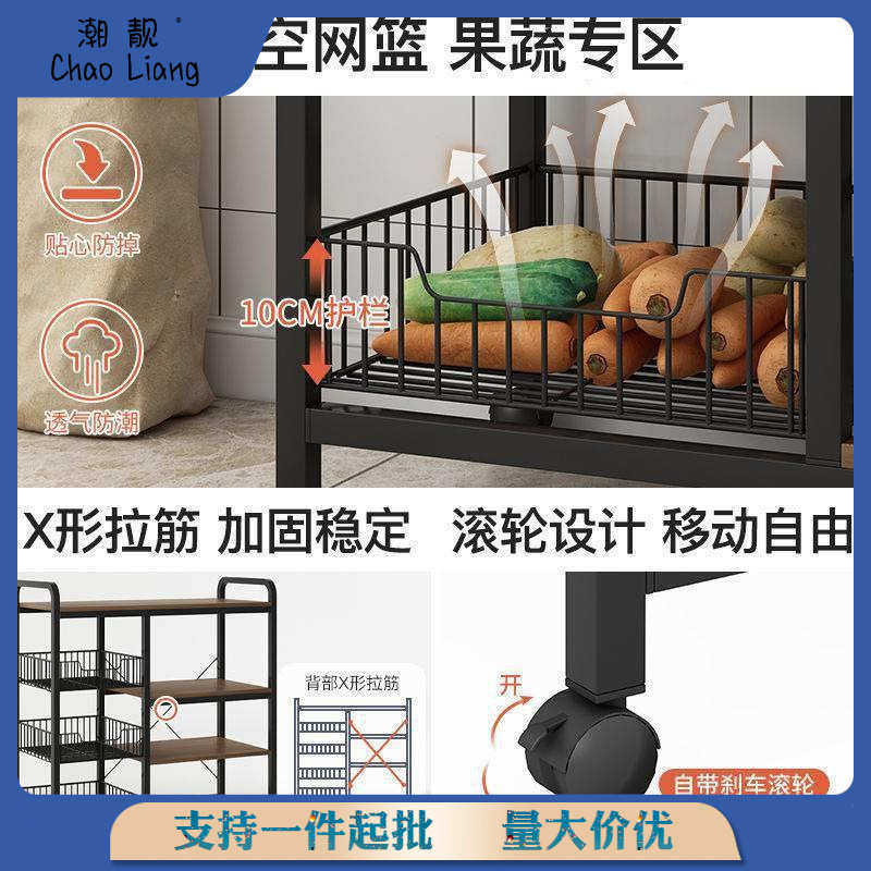 可移动厨房置物架落地多层家用多功能烤箱微波炉收纳架蔬菜储物架,厨房/烹饪用具,厨房抽屉置物架,淘宝优惠券,粉丝福利购,淘宝优惠卷