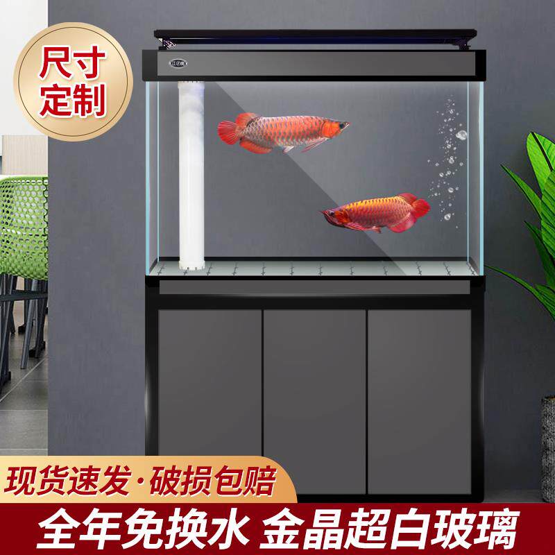 江岚 超白玻璃红龙缸 客厅大中型家用底滤鱼缸底柜屏风金鱼水族箱