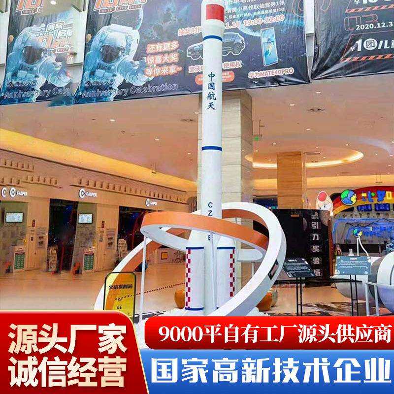 户外铁艺航空火箭卫星探测车模型仿真道具科技展览馆美陈装饰摆件