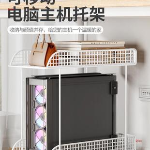电脑放主机托架移动台式机底可座置物架办公室机箱带滑主机托架轮