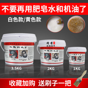 润滑膏真空胎补胎扒胎润滑剂润滑油拆胎润滑脂胶片 汽车轮胎拆装