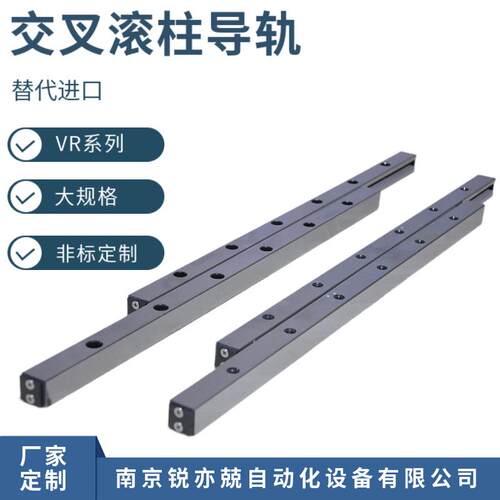 交叉滚子导轨 滚柱导轨 磨床交叉导轨GZV9-640X420-28Z-II-3