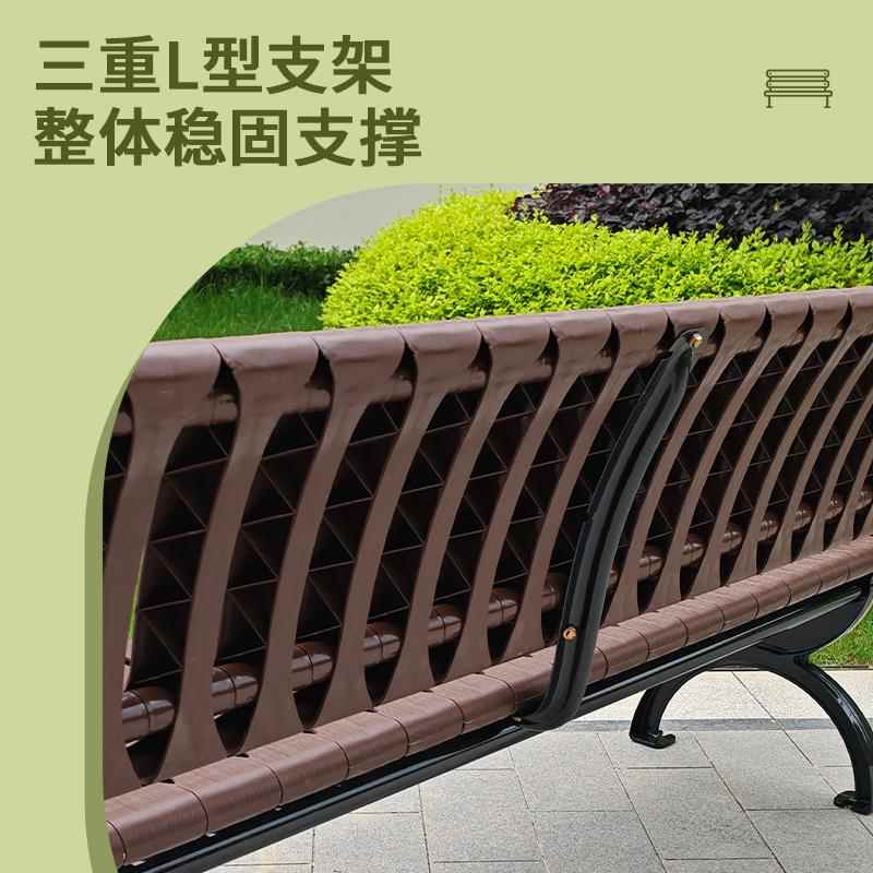外公园椅长椅塑胶防腐户木长条铸铁塑椅RT-SM176木室外小区长长凳子背靠椅