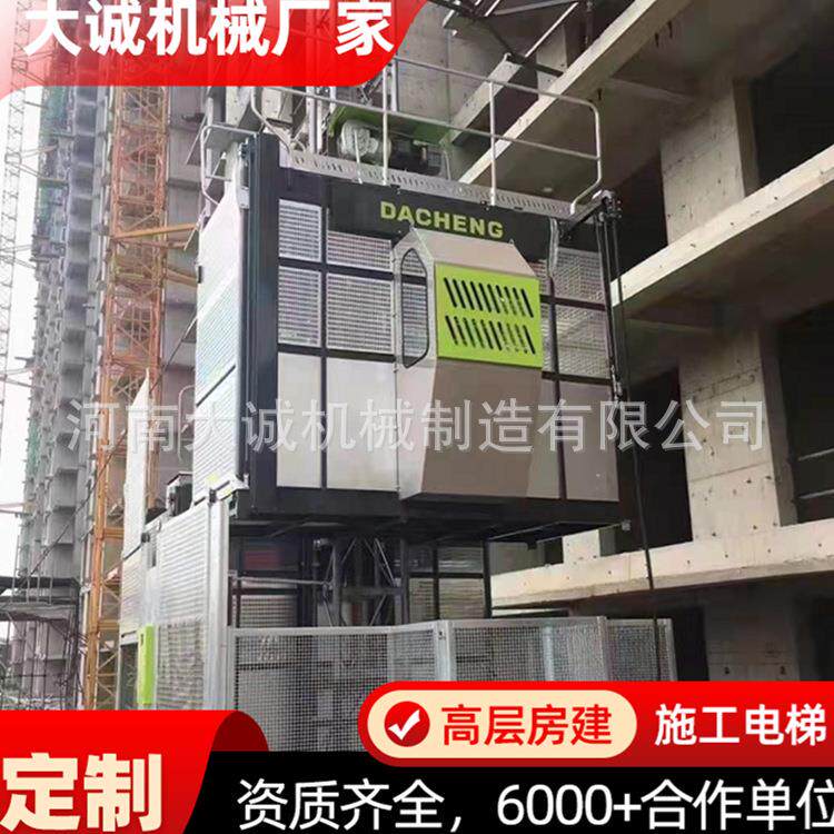 厂家直供工地电梯高层房建载人运料sc200双笼外挂齿条式施工电梯