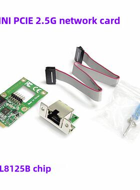 M.2 A+E 2.5G以太网适配器2.5G/1G/100M多千兆位M.2网卡8125B COM