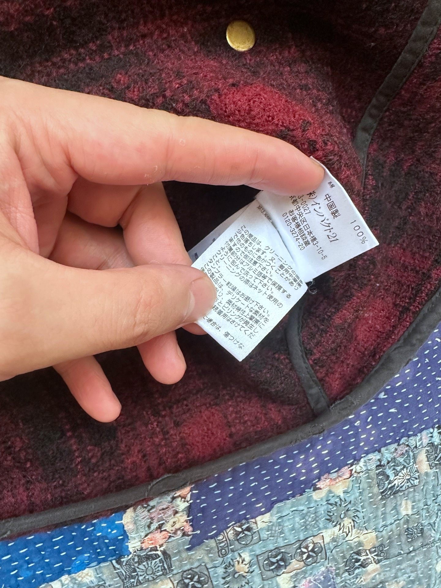 RRL Red Black Plaid Four-Pocket Vest — detail