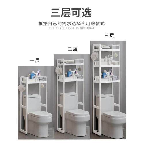 多层马桶置物架落地滚筒上方架子厕所阳台洗手间洗衣机马桶收纳层