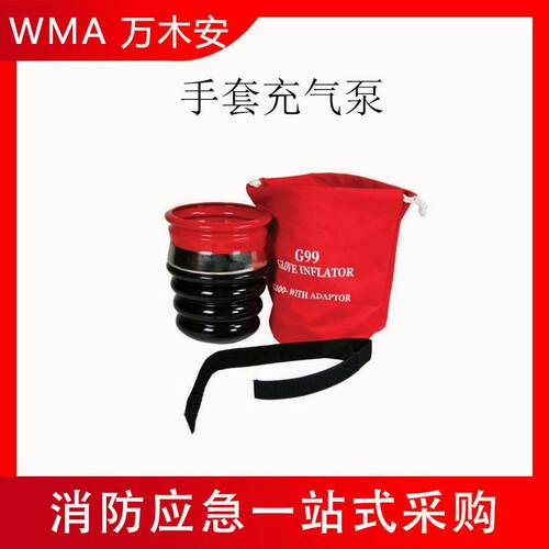 带电作业绝缘手套检查器G99手套充气泵气压破损检测装置