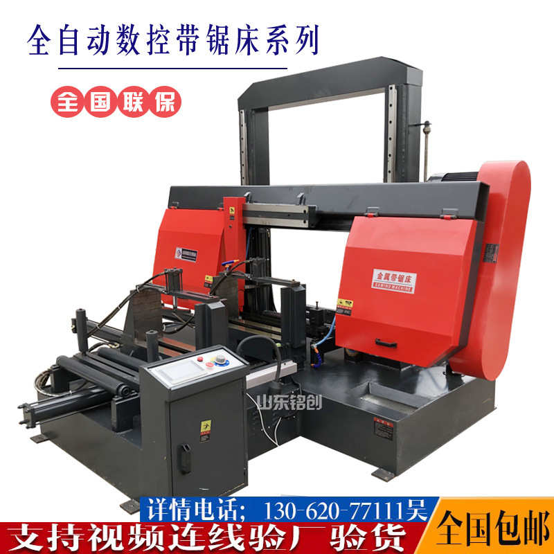 定制大型锯床 GZ4265数控带锯床 全自动金属锯床 卧式龙门带锯机