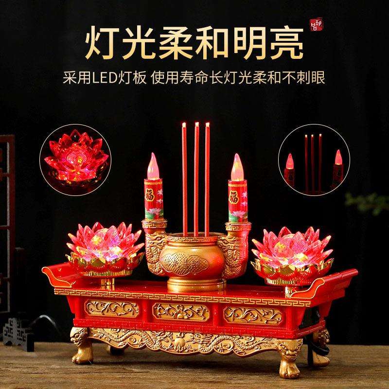 电蜡烛灯神台灯家用led电子香烛台插电供灯莲花拜神财神招财灯