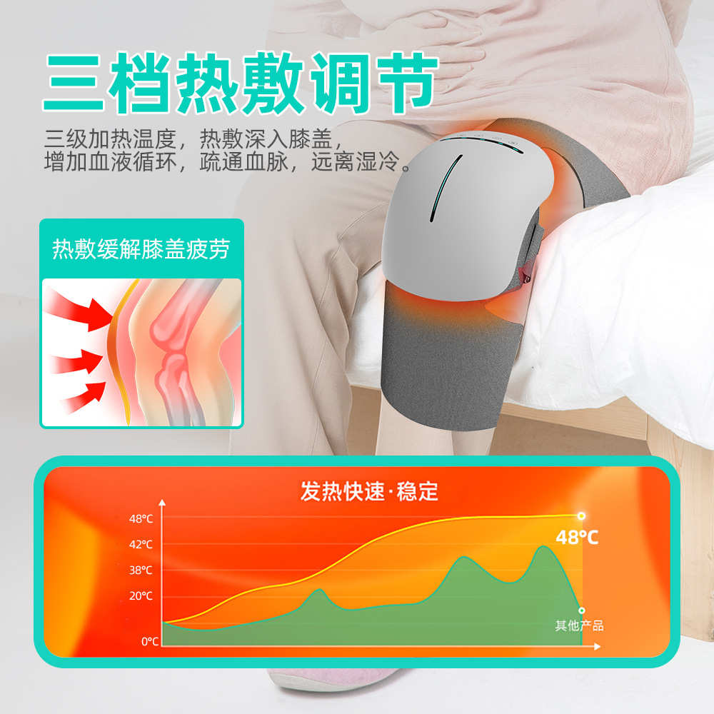 新款膝盖震动按摩器热敷加热护膝膝关节按摩仪电动热敷膝盖按摩仪