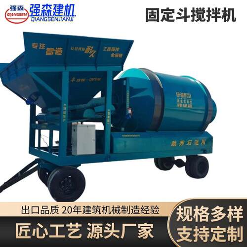 商砼站JZM2000搅拌机固定斗上料行星减速机混凝土工程机械全自动