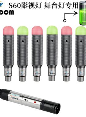 5针芯3针无线 线dmx512收发接收控制器收舞台灯S60讯号发射器USB