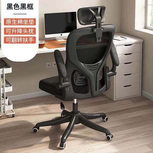 家办椅公舒适久坐学生学习字椅子青少用C-006ED年职员电竞升降转