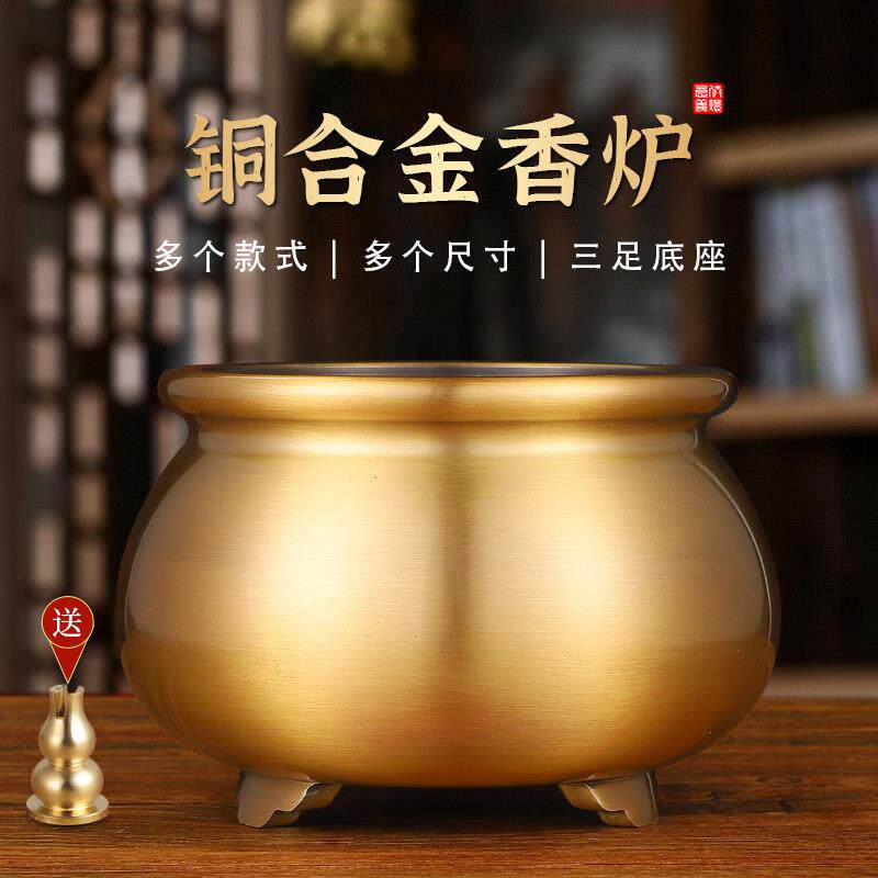 纯黄铜合金三足福袋炉环香炉供奉财神爷上香供佛薰香家用室内烧香